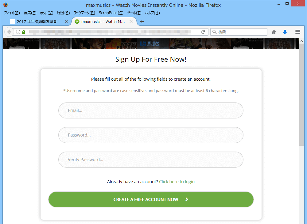 フィッシングサイト 17年年次訪問者調査 G Note