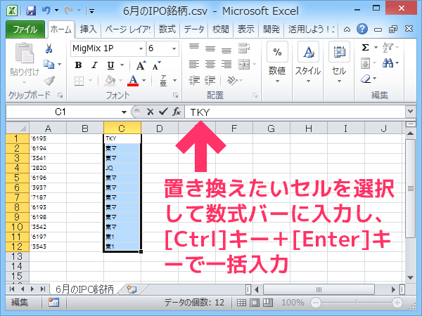 ネットストック ハイスピードの株価ボードからhyper Sbiの登録銘柄に移行する方法 G Note