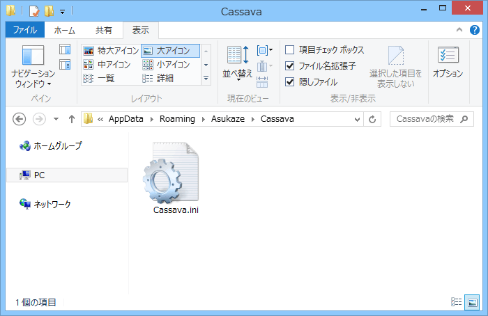 Cassava Editorの設定ファイル Cassava.ini