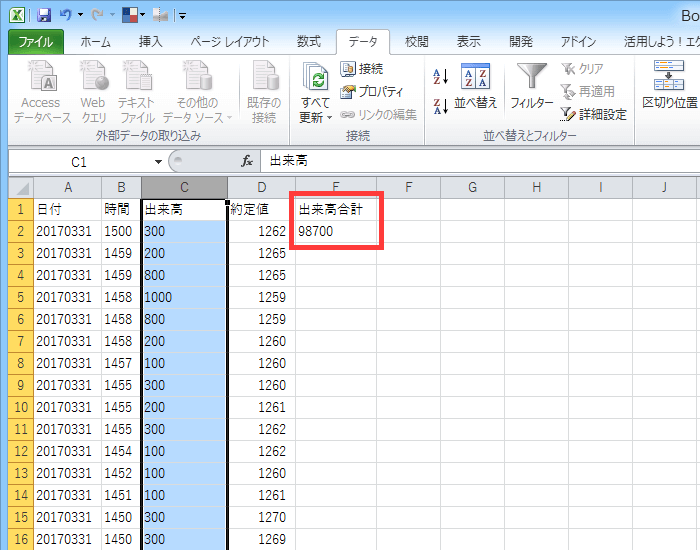 Excel 2019 For Mac ゼロ値を非表示にするには