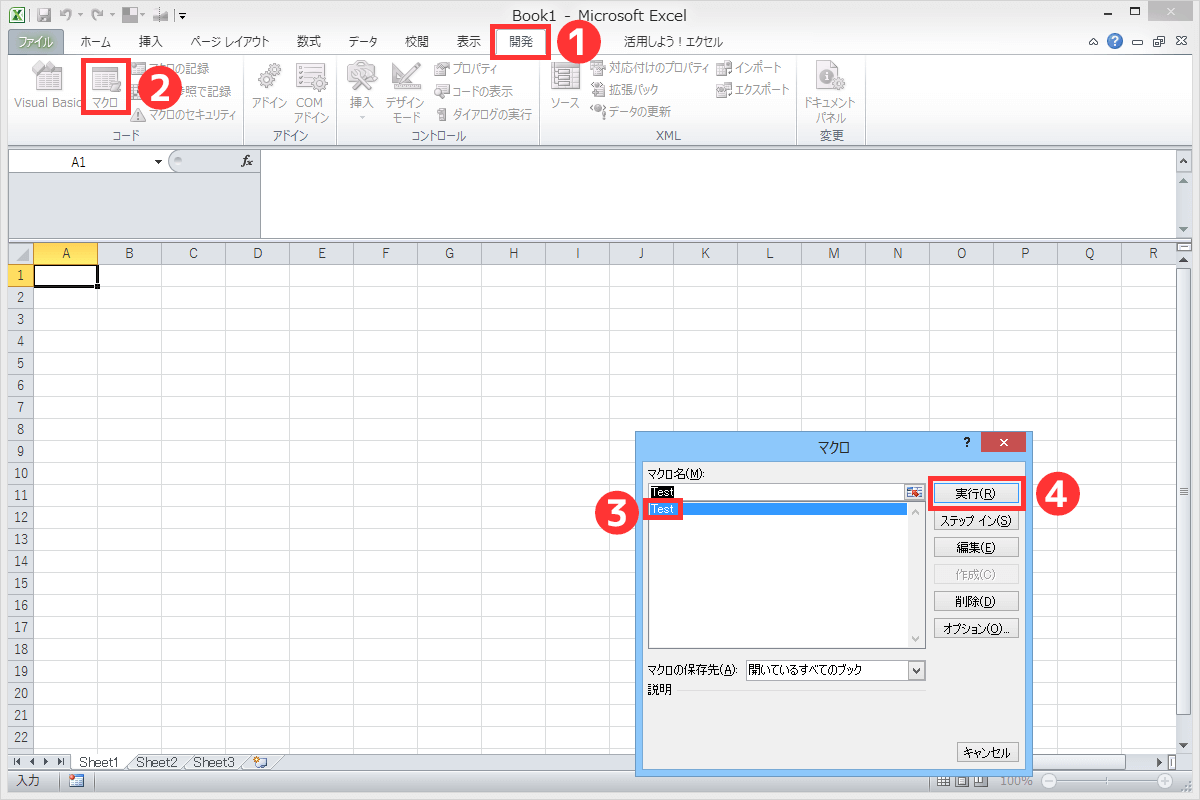 Excelのマクロはどこに書くの 公開されているマクロをコピペで使いたい G Note