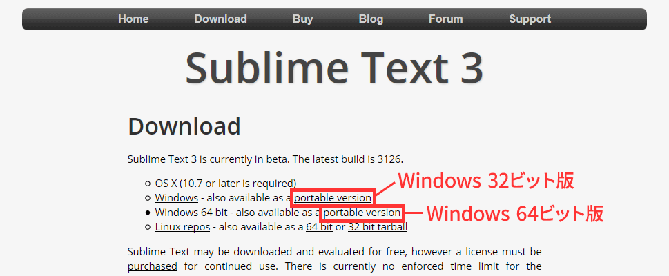 Sublime Textのダウンロード