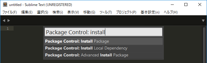 Install Packageを入力