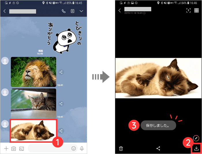 Lineのノートに動画を投稿する方法 画質や保存のやり方は