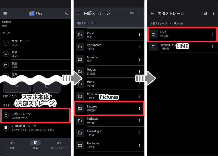 316 Jp Com Wp Content Uploads 17 10 Android L