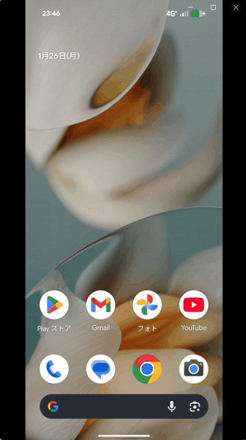 ホーム画面を上にスワイプして「ファイル管理アプリ」アプリを開く