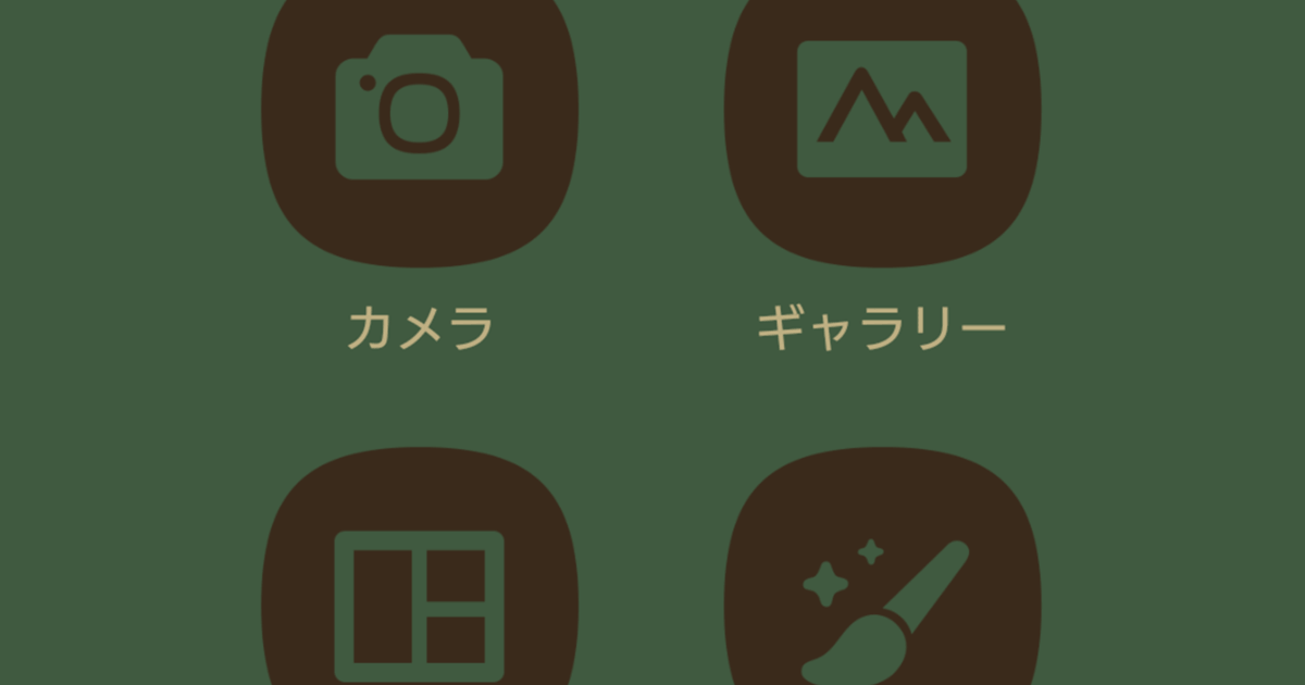 Android Line Cameraで撮影 編集した画像 動画の保存先は G Note