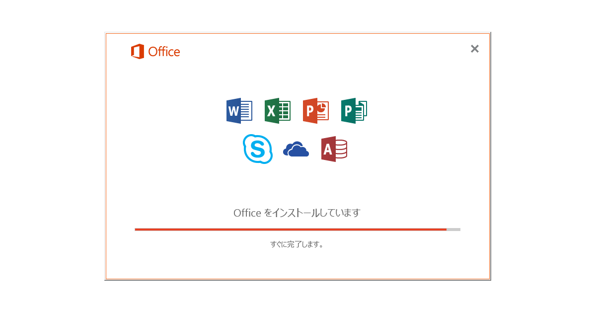 Windows Office 365 Businessのoffice 16 インストール方法