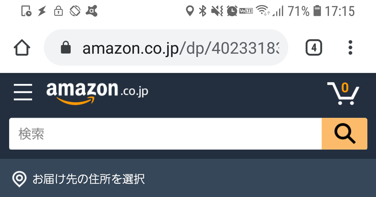 Amazonの商品ページのアドレスを短縮URLを使わず短くする方法