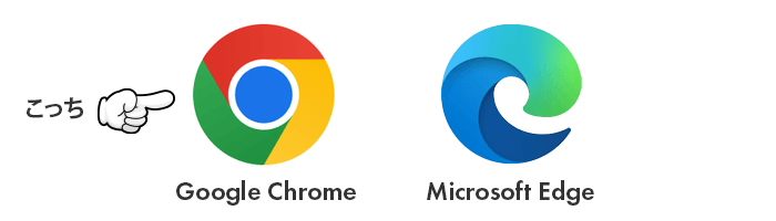 Google Chromeブラウザのアイコン