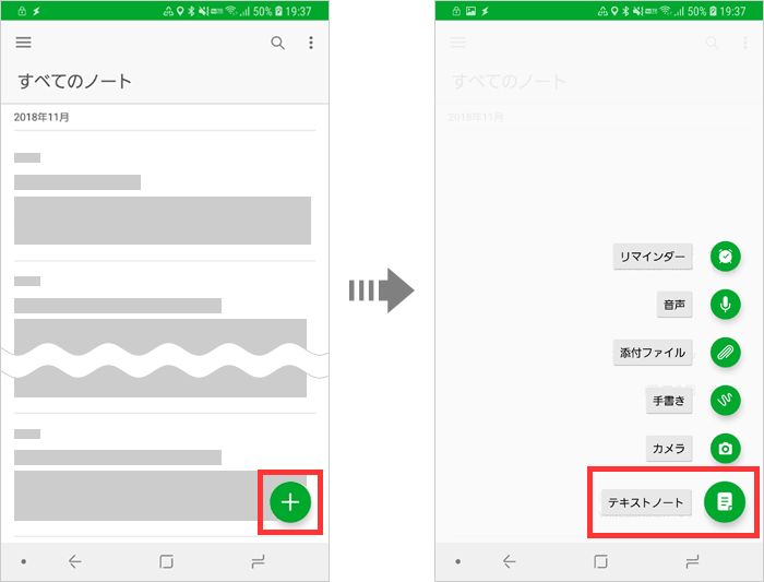 Evernote テンプレート機能の使い方 G Note