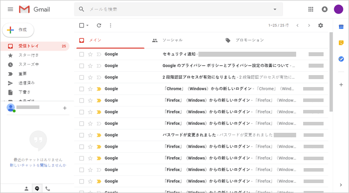 Pc版 Gmailをメールソフトみたいな表示に変更する方法 G Note