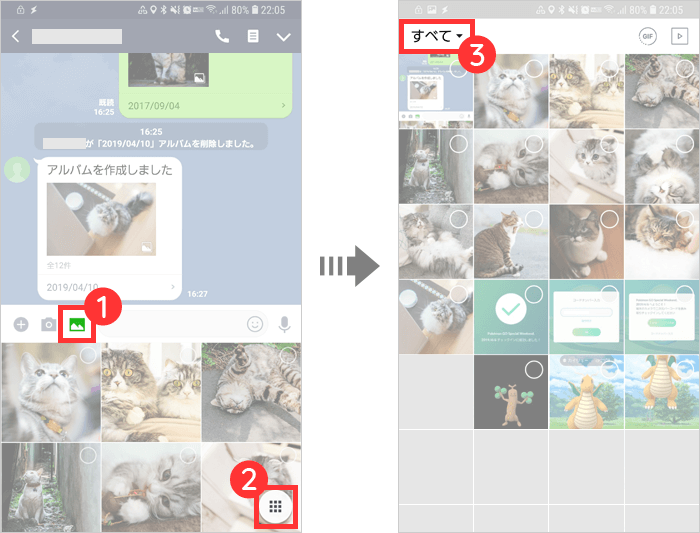 Line ライン で写真を送るときに出る画像選択画面の並ぶ順番がおかしい G Note