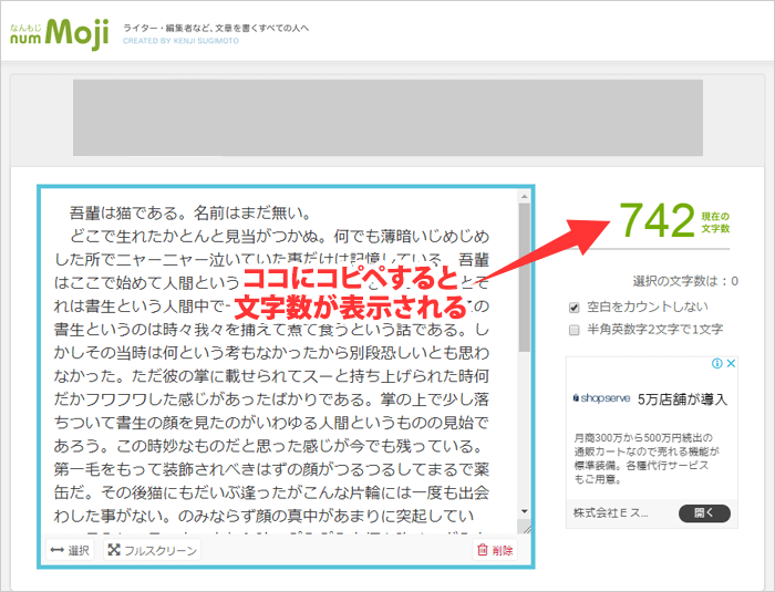 Evernoteの文字数をカウントする ブラウザで確認できる方法も G Note