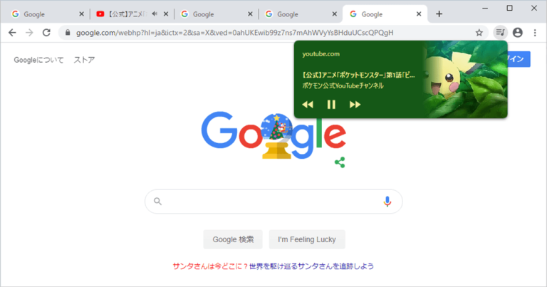 Pc版chrome 再生中の動画をタブを開かず停止する方法 G Note