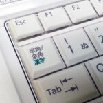 【Windows】直接入力モードとは？日本語入力モードへの切り替え方法