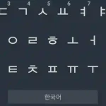 【Android】Gboardで外国語を入力する方法