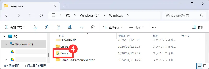 「Fonts」をクリック