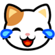 SoftBank 嬉し泣きする猫の絵文字