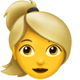 iOS 14 金髪の女性の絵文字