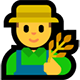 Windows 10 農家の男性の絵文字