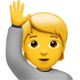 iOSの絵文字「手を挙げる人」