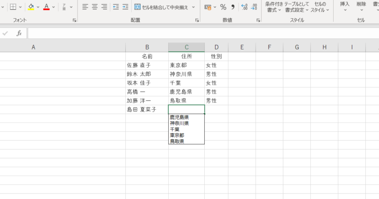 Excel Alt キーでドロップダウンリストから入力する方法 G Note