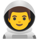 Android 11 男性宇宙飛行士の絵文字
