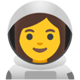 Android 11 女性宇宙飛行士の絵文字