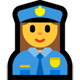 Windows 10 女性警察官の絵文字