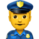 iOS 14 男性警察官の絵文字
