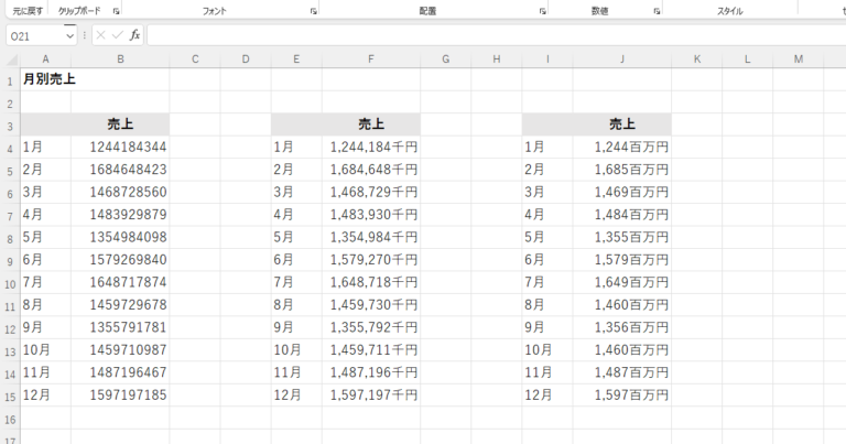 ポケモンgo Androidでの課金方法 Google Playギフトカード編 G Note