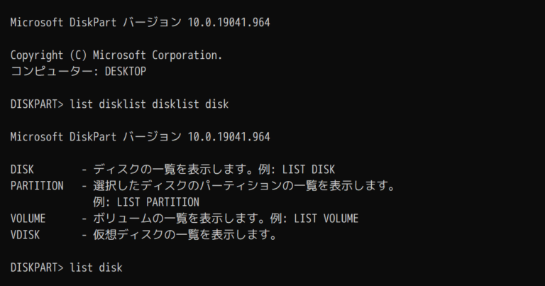 Windows Osが入ってるssd Hddのデータを削除する方法 G Note