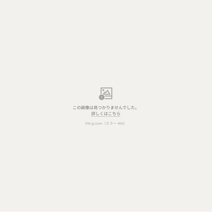 エラー404