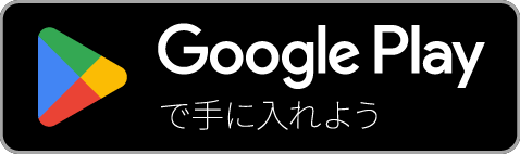 Google PlayでGboardをダウンロードする